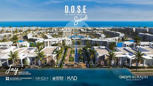 Chalet for sale in dose  direct lagoon Bahary 100%- North Coast.