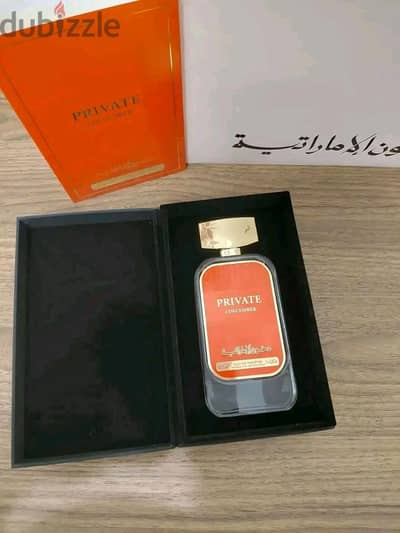 برفيوم private من دخون