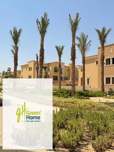 اقل سعر تاون هاوس للبيع في سيتي جيت ديار قطرية القاهرة الجديدة  City Gate  Qatari Diar New Cairo