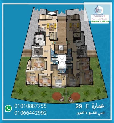  270م + حديقة 160م | واحدة من أفضل فرص الحي التاسع