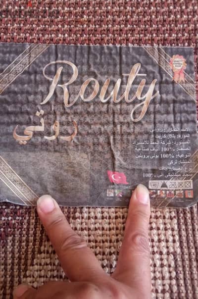سجاده شاج