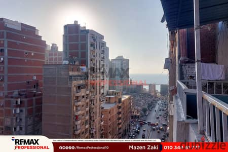 فيو مفتوح شقة للبيع 205 م سيدي بشر
