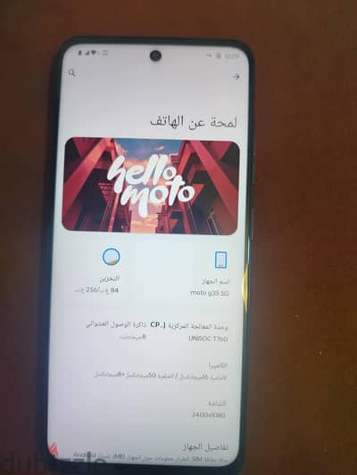 motorola g35 5g