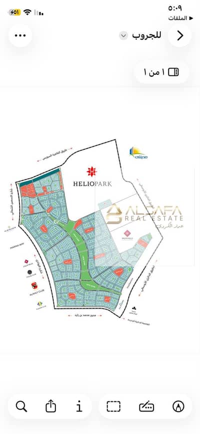 Land for sale in Beit Al Watan, District 4, 600 square meters, lowest price on the market for a quick sale