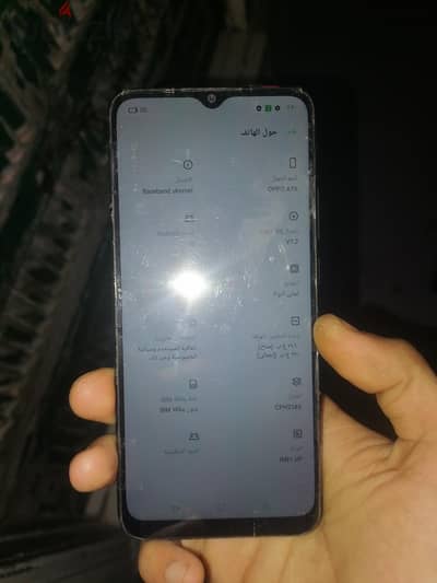 اوبو A15