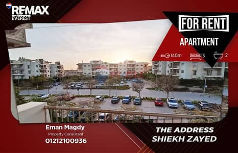 شقة مفروشة للإيجار | Garden View | تشطيب سوبر لوكس في The Address