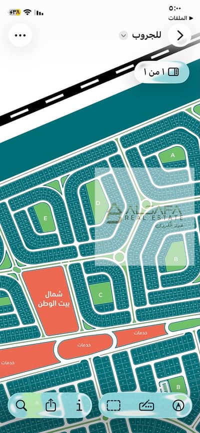 للبيع قطعه ارض في النورث هاوس 450 متر مرحله تامنه التجمع الخامس القاهره الجديده