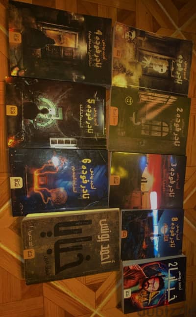 كتب احمد يونس ( نادر فوده 1 ل 8 ) ، خبايا ( الكتابين )