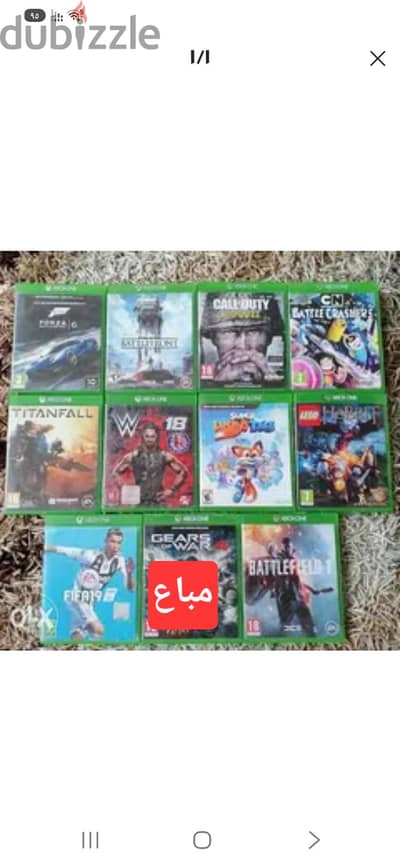 اسطوانات ألعاب للبيع