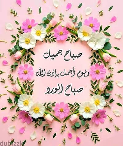 محتاج حمام للاكل