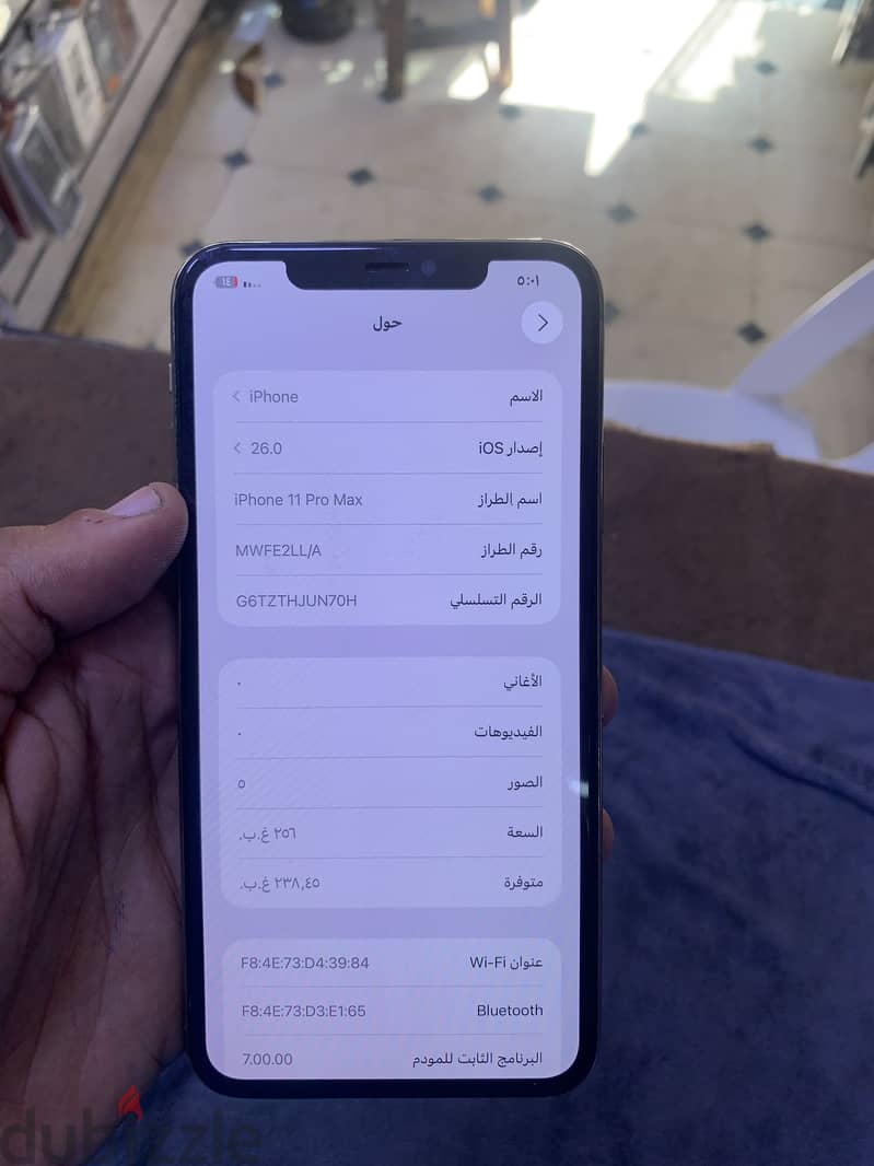 Apple - iPhone 11 Pro Max 1