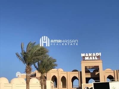 Unique 1BR with 5m Vaulted Dome for Sale in Makadi Phase 1