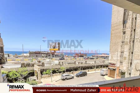 فيو بحر موقع مميز شقه للبيع مصطفى كامل