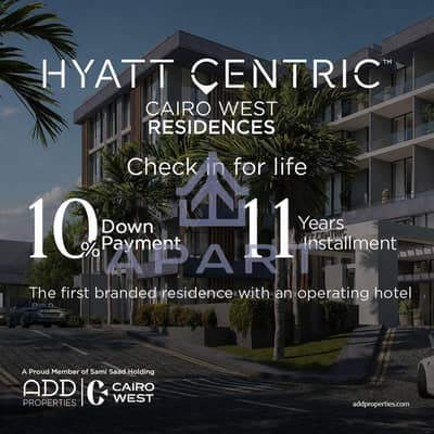 Get 155 dollar per day with hyatt centric hotel