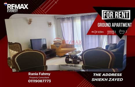 شقة أرضي للإيجار في The Address
