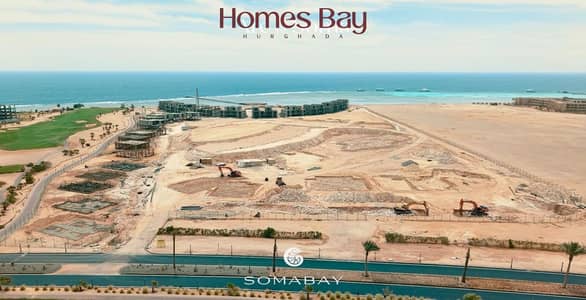 Arc of Soma Lagoon Edition — Somabay, Red Sea