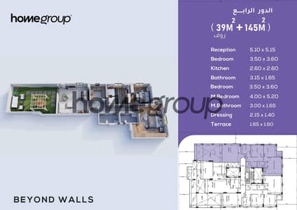 Receive Your Apartment Directly From the Developer Within 2 Years — At One of the Best Prices in Fifth Settlement.