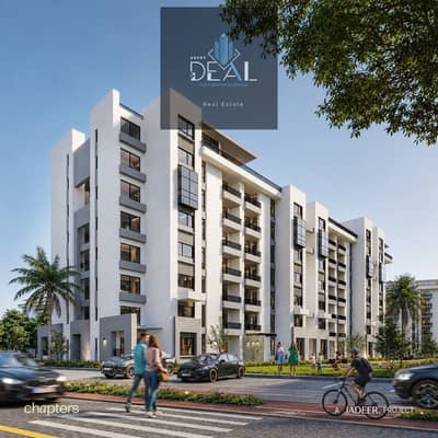  NEW LAUNCH ALERT – Chapters New Capital    Own your unit now at the lowest launch price per meter in the New Administrative Capital.   Introdu