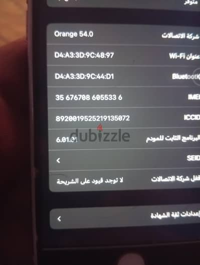 ايفون 8 البصمه شغاله الكاميرا اللي قدام بتعلق بتشتغل وتفصل في كسر فيه
