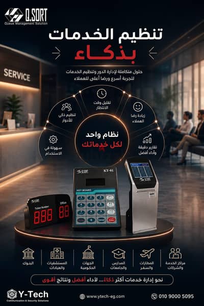 مشايه كهربائيه