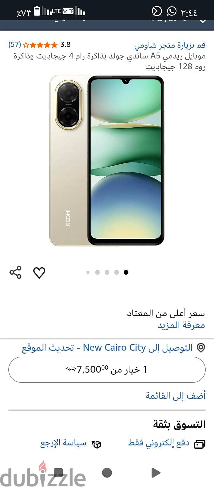Redmi A5 1