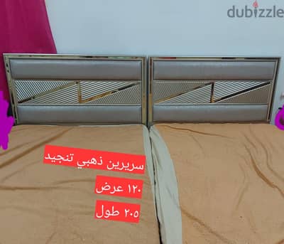 سريرين تنجيد ذهبي و ٢ كمودينو بتاعهم / ملة قلابة للتخزين تحت السرير