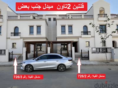 من المالك مباشره تاون سيليا طلعت مصطفى على النهر الاخضر