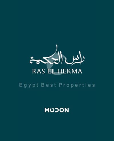 LIMITED OFFER FINISHED CHALET LAGOON VIEW FOR SALE INST UP TO 8 YEARS IN MODON RAS EL HEKMA