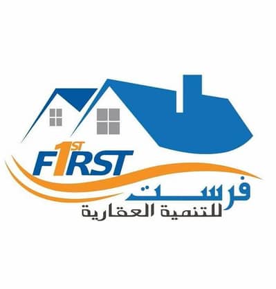 First Real Estate Development