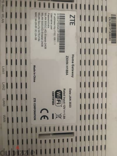راوتر فائق السرعة vdsl