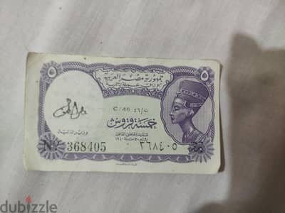 عملات