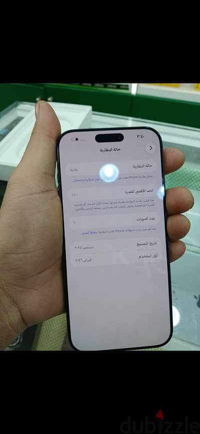 آبل - آيفون 17 برو ماكس