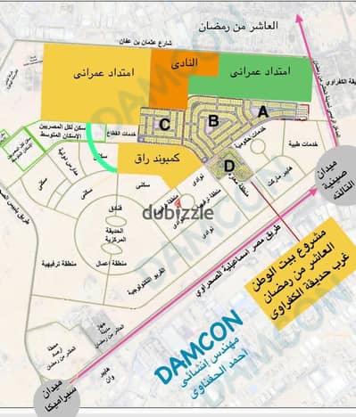 ارض للبيع بغرب حديقة الكفراوى العاشر من رمضان