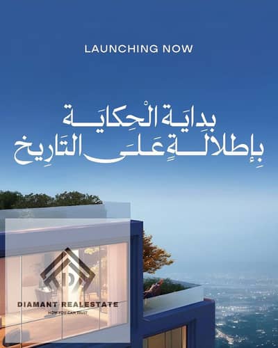 Apartment 3Bed for sale directly on Mokattam Corniche, next to Uptown Cairo, at Special price with installments Over longest payment period.