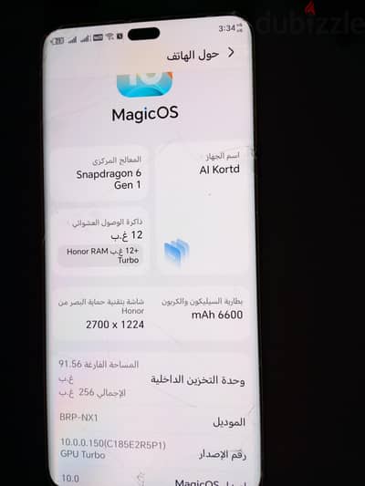 هونر اكس 9 سى