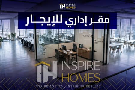 Office for Rent – Steps from the Sea, Sporting