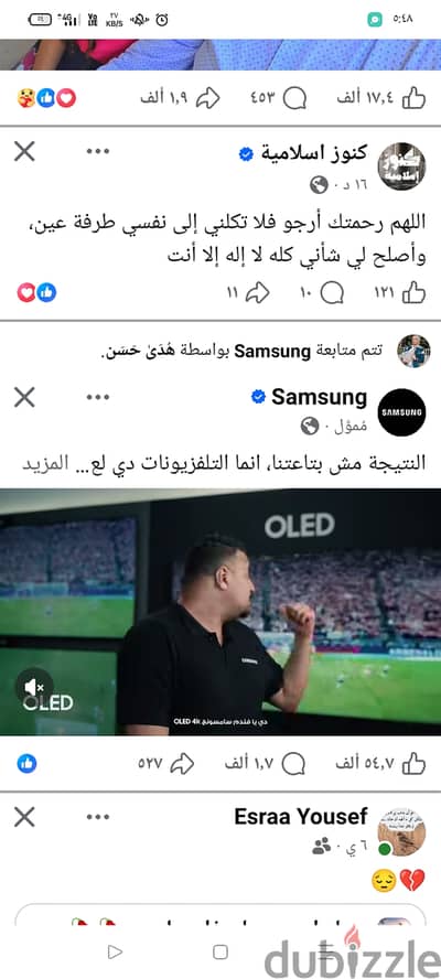 شاشه باناسونيك جديده بكرتونيتها