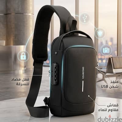شنطة الترند ضد السرقه