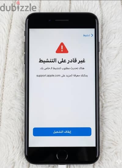 آبل - آيفون 8 بلس