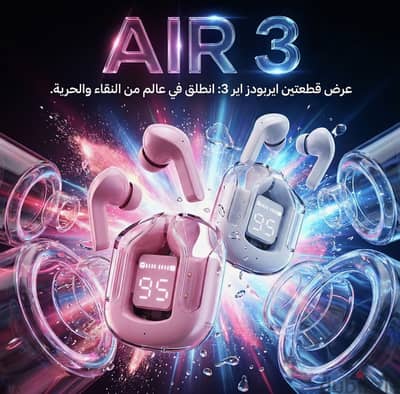 عرض قطعتين ايربودز اير 31