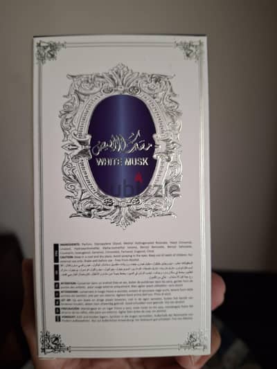 empty original package of musk