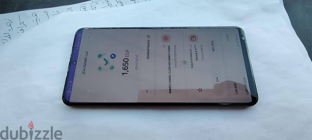 Samsung s21+ 5g 3