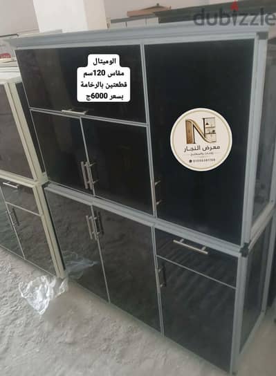 مطابخ المونتال قطعتين بالرخام مقاس 120