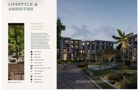 شقة للبيع 140م ب كمبوند تراس terrace by HDP ب الشيخ زايد بجوار جامعة النيل و تو او فايف 205 اركان بالم و زايد 2000 و زايد هايتس و حدائق المهندسين