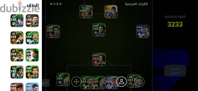 اكونت بيس موبايل