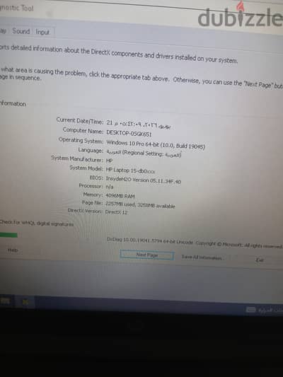 لاب توب