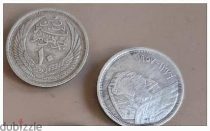 قطعتين  فضة