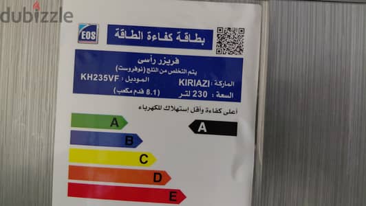 ديب فريزر كريازى للبيع لم يستعمل بالكرتونه