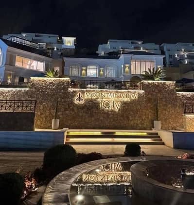 شقة مميزة للبيع كورنر في ماونتن فيو اي سيتي نورث بارك التجمع الخامس بتقسيط حتى 2032 شامل باركينج