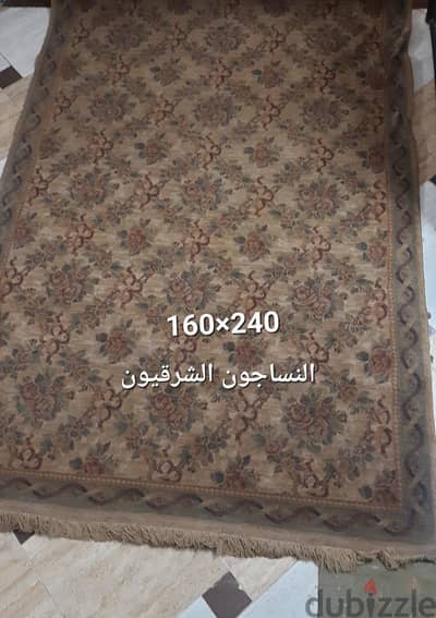 سجاد النساجون الشرقيون